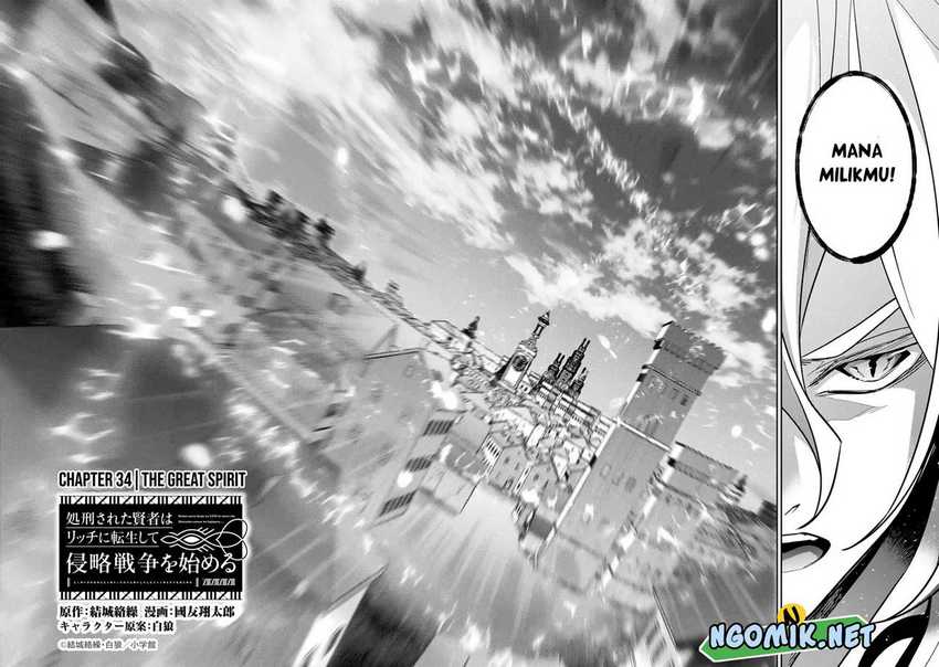 The Executed Sage is Reincarnated as a Lich and Starts an All-Out War Chapter 34 Gambar 3