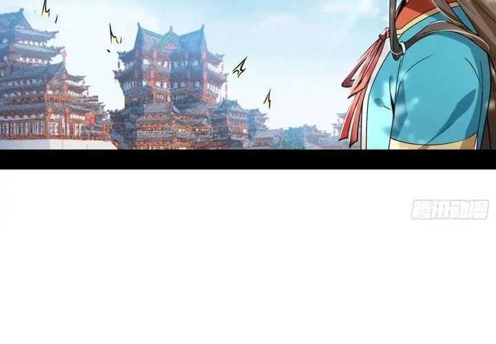 I’m An Evil God Chapter 454 Gambar 44