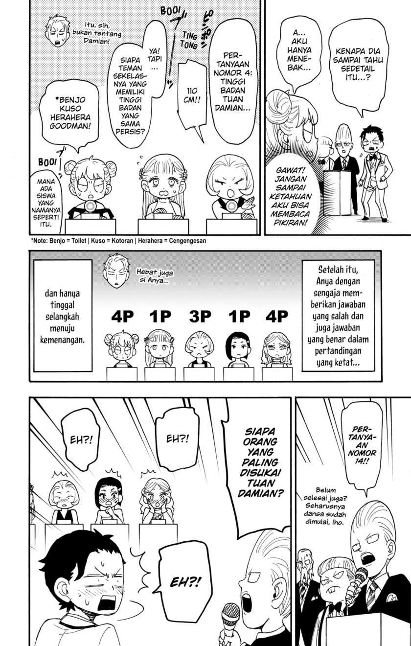Spy X Family Chapter 96 Gambar 14