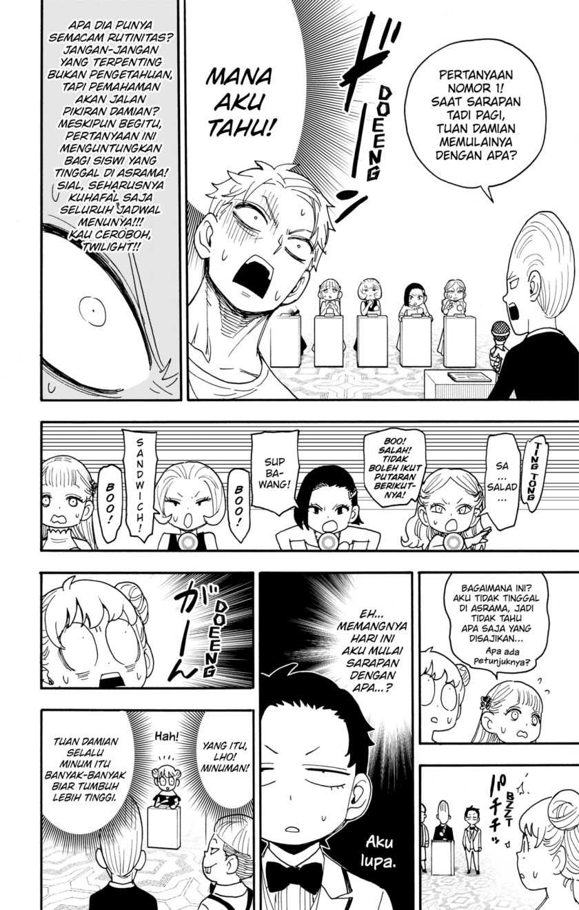 Spy X Family Chapter 96 Gambar 12