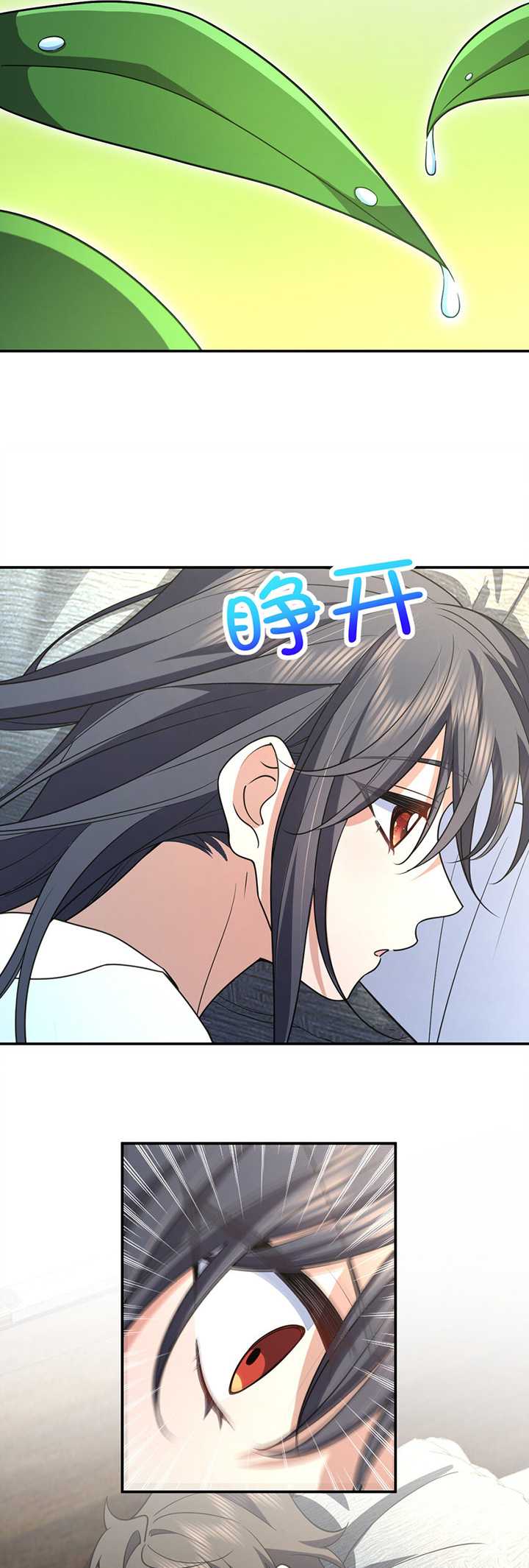 My Wife Is From a Thousand Years Ago Chapter 191 Gambar 18