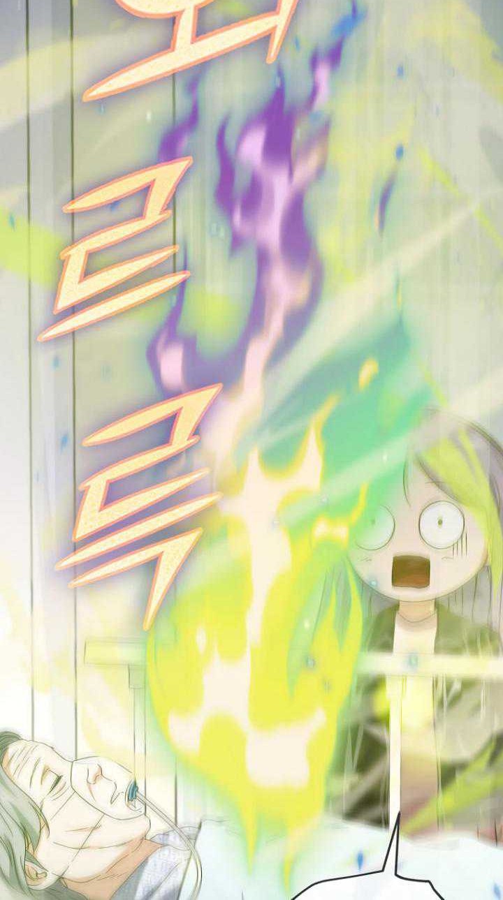 My Dad Is Too Strong Chapter 155 Gambar 30