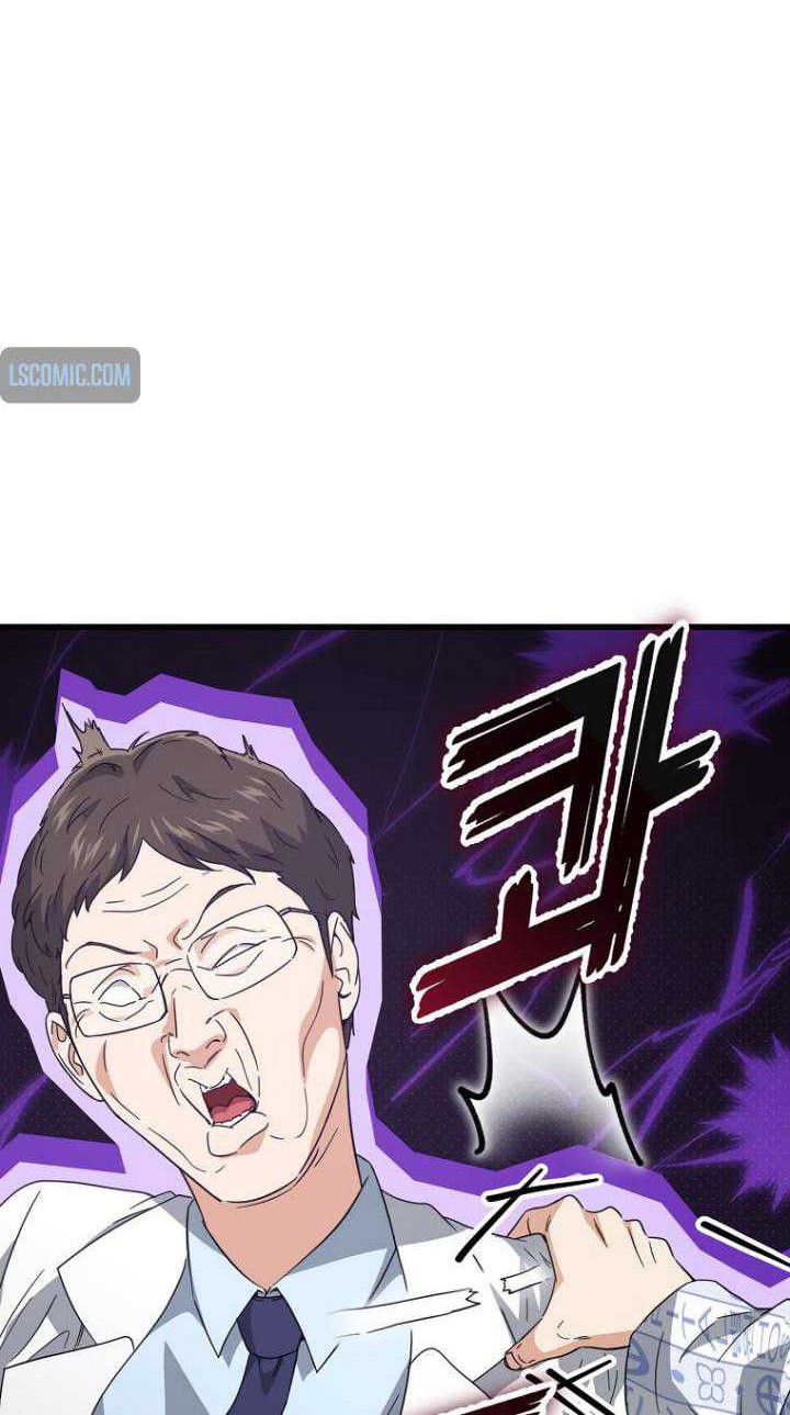 My Dad Is Too Strong Chapter 155 Gambar 39