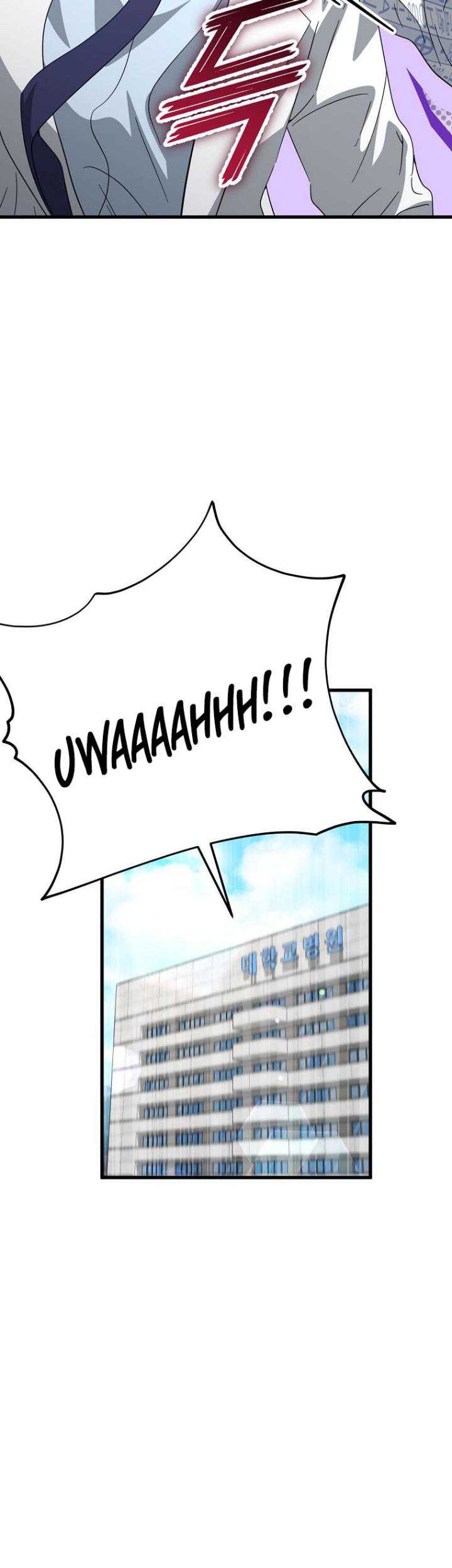 My Dad Is Too Strong Chapter 155 Gambar 40