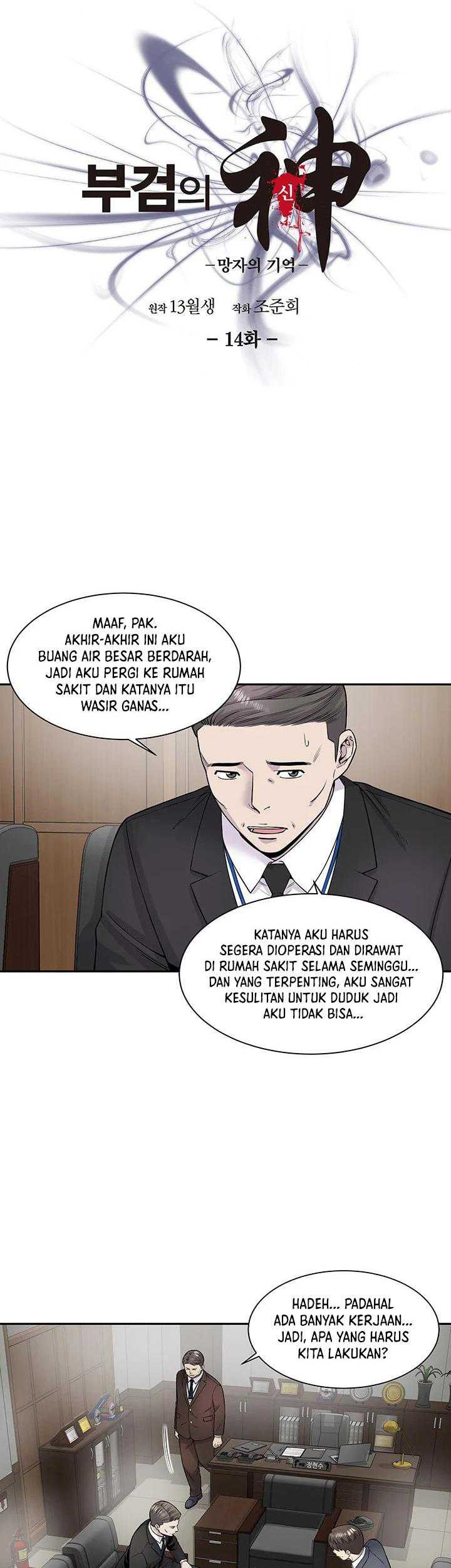 God of Autopsy Chapter 14 Gambar 4