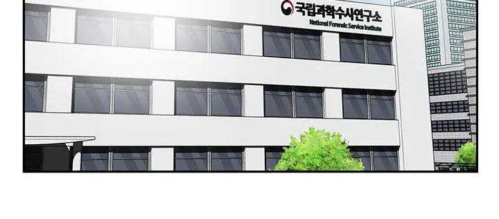 God of Autopsy Chapter 12 Gambar 9