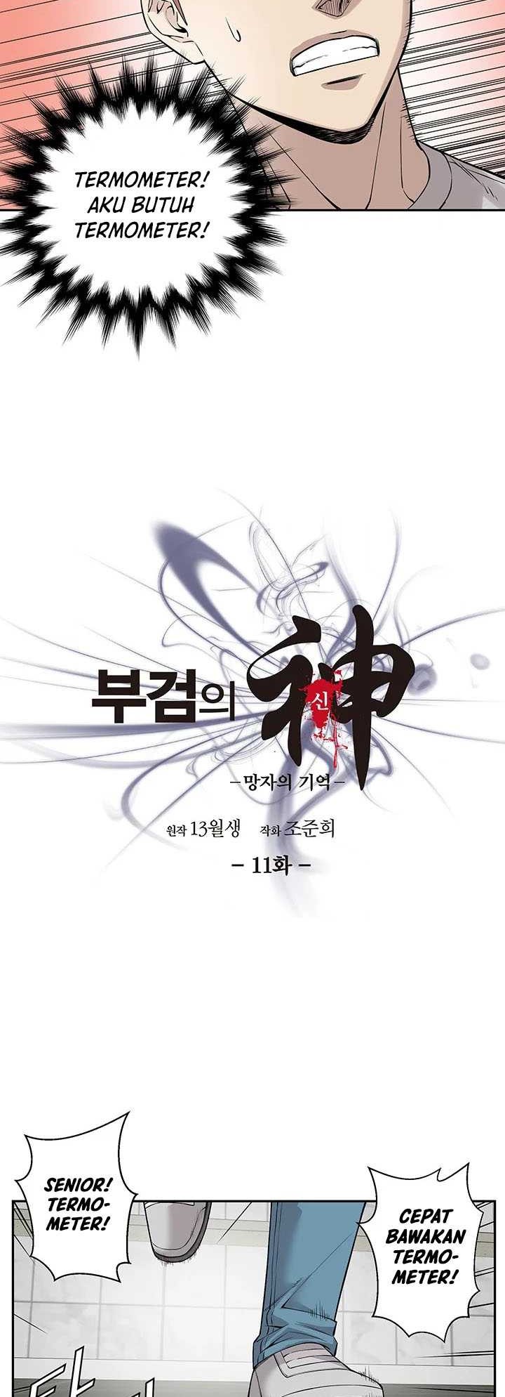 God of Autopsy Chapter 11 Gambar 3