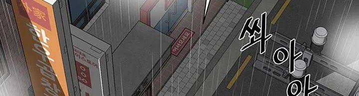 God of Autopsy Chapter 17 Gambar 15