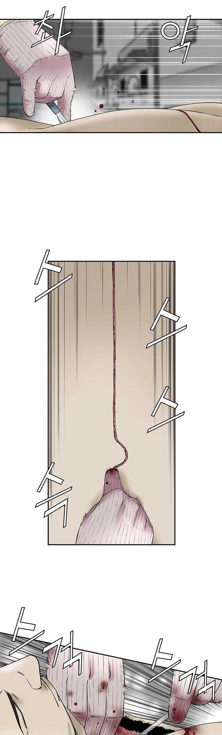 God of Autopsy Chapter 17 Gambar 20