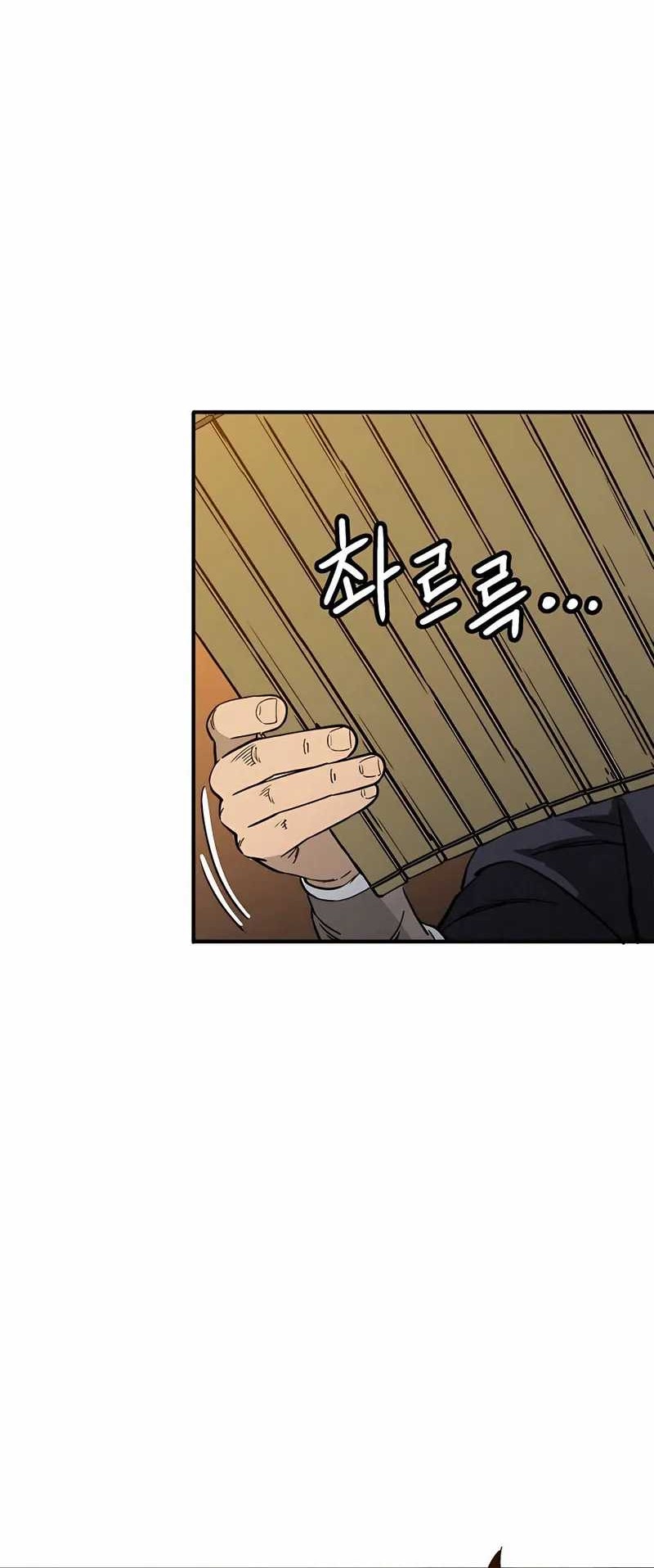 I Reincarnated as a Legendary Surgeon Chapter 102 Gambar 5