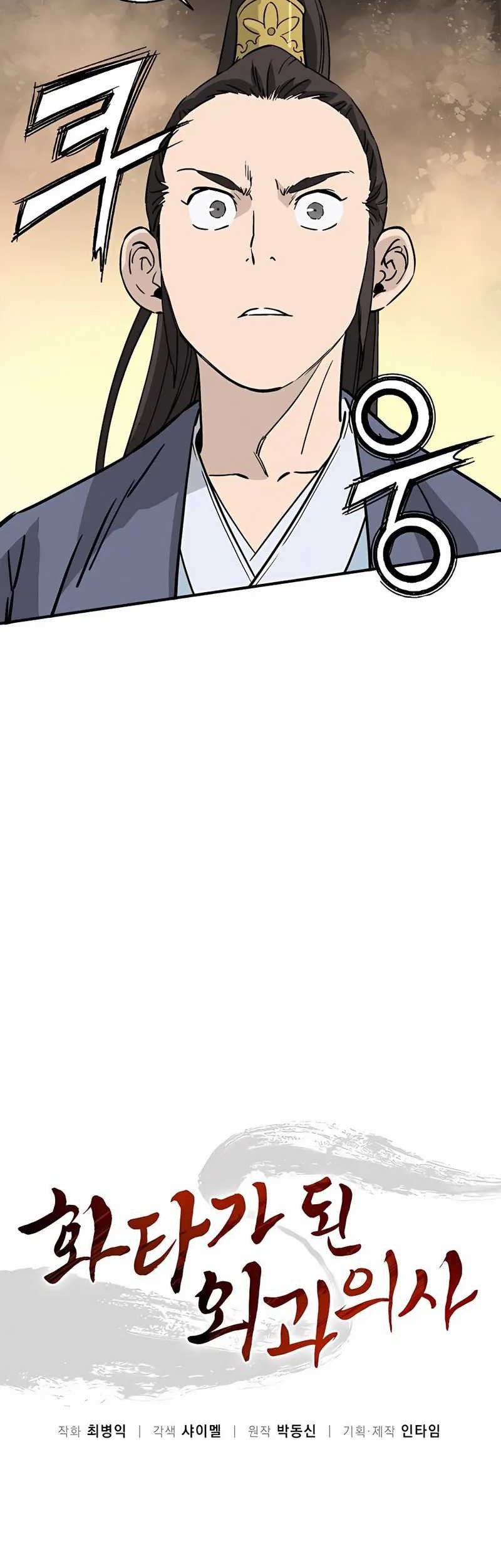 I Reincarnated as a Legendary Surgeon Chapter 102 Gambar 20