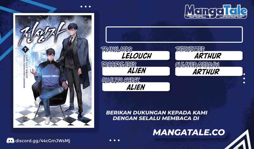 Komik Past Life Regressor (Remake 2022) Chapter 74 gambar nomor 1