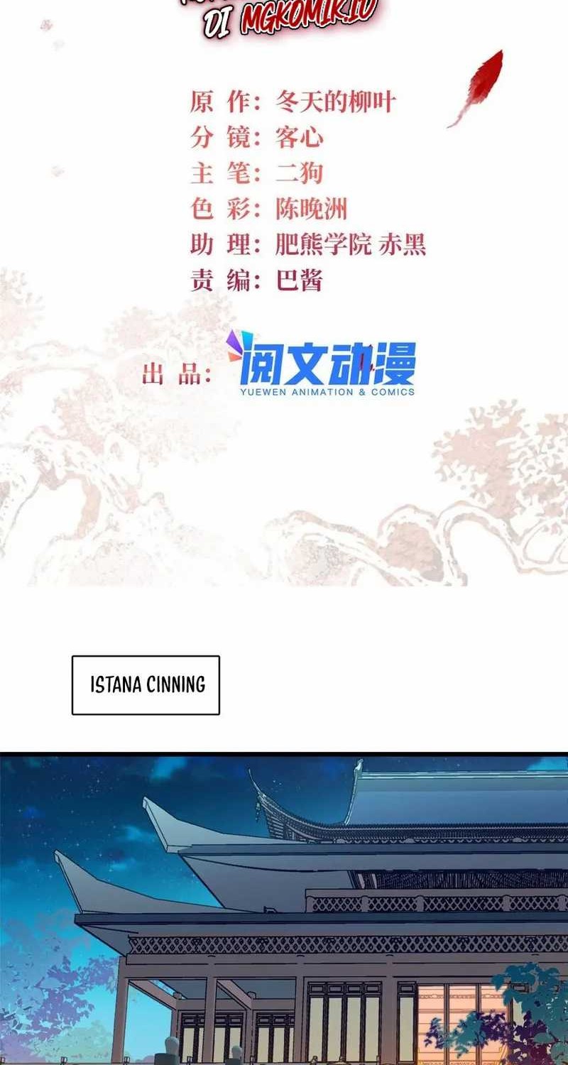 Manhua Sijin Chapter 380 gambar nomor 2