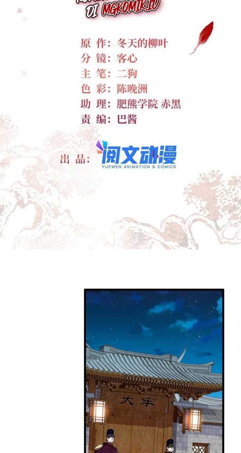 Manhua Sijin Chapter 378 gambar nomor 2