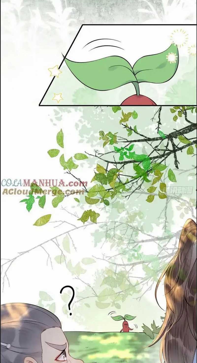 The Ghostly Doctor Chapter 607 Gambar 21