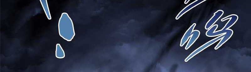 Keep A Low Profile, Sect Leader Chapter 335 Gambar 23