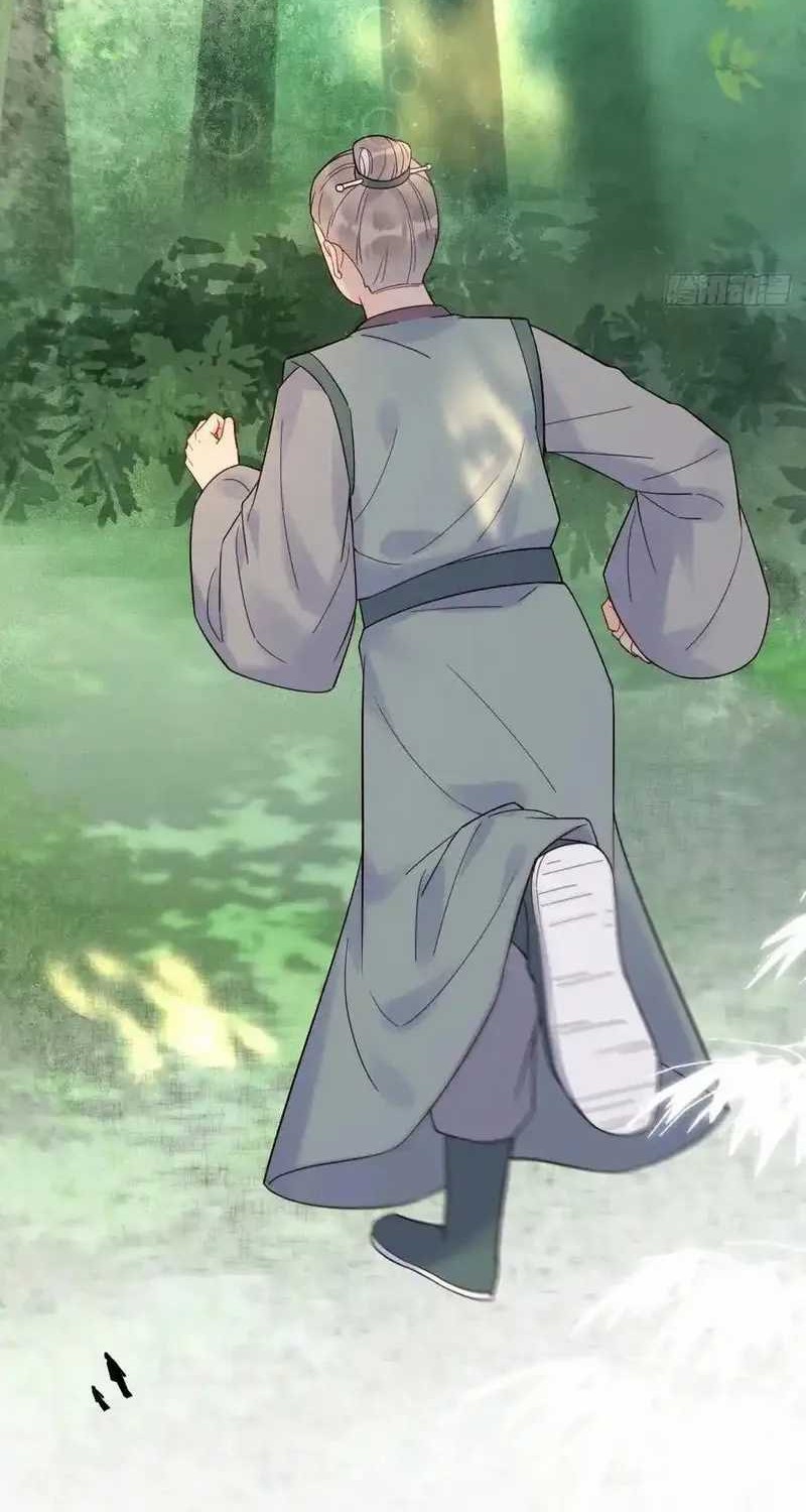 The Ghostly Doctor Chapter 608 Gambar 22