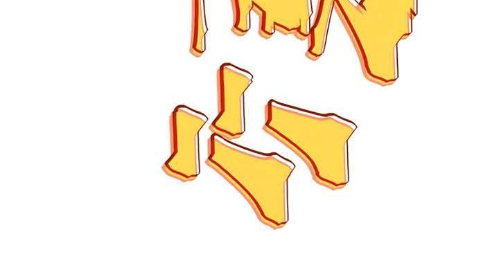 Demon Evolution Chapter 51 Gambar 15