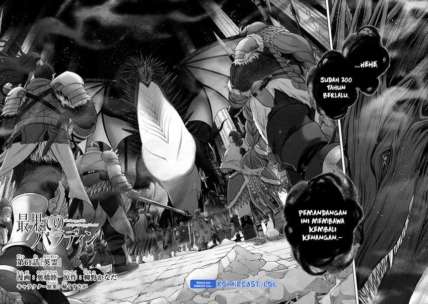 Saihate no Paladin Chapter 61 Gambar 8