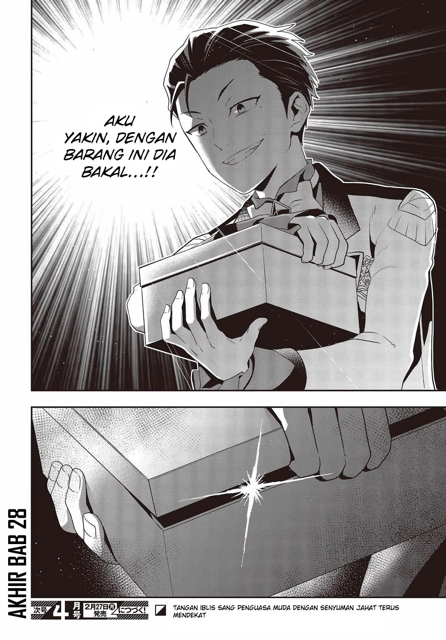 Tanaka Ke, Tensei Suru Chapter 29 Gambar 18