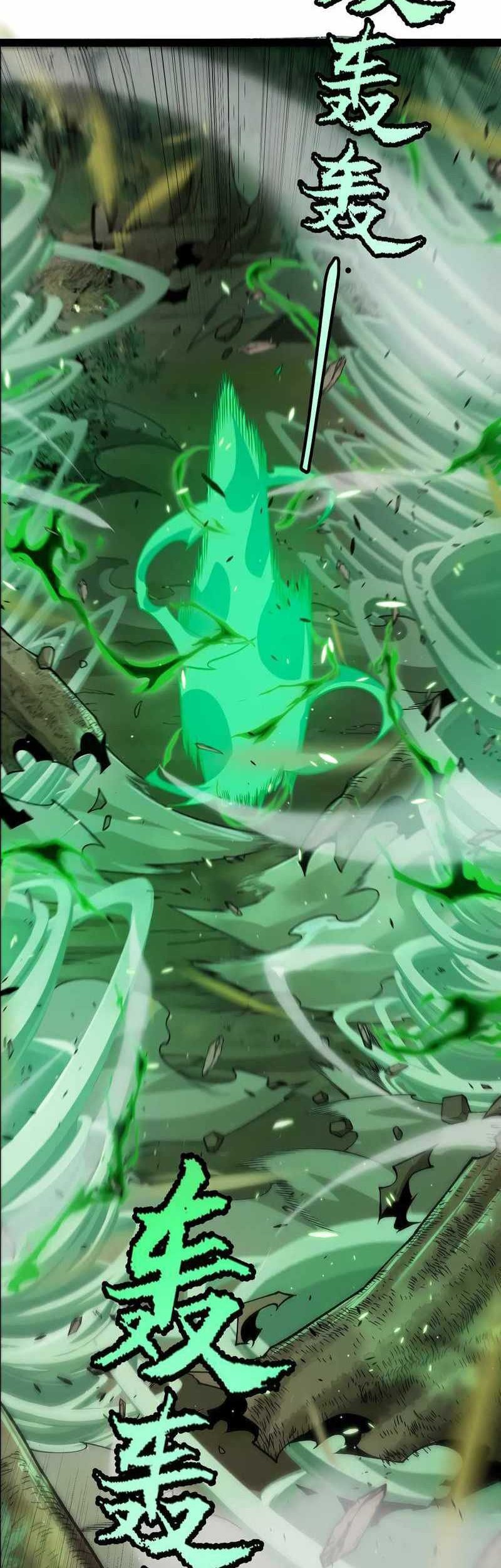 The Game That I Came From Chapter 220 Gambar 11