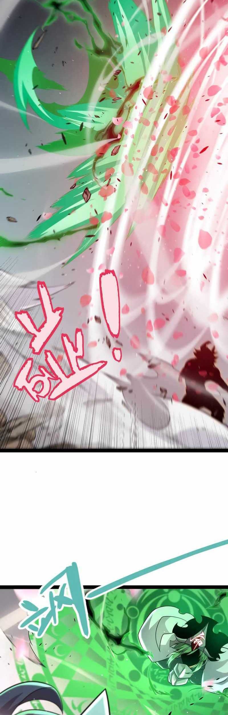 The Game That I Came From Chapter 220 Gambar 23