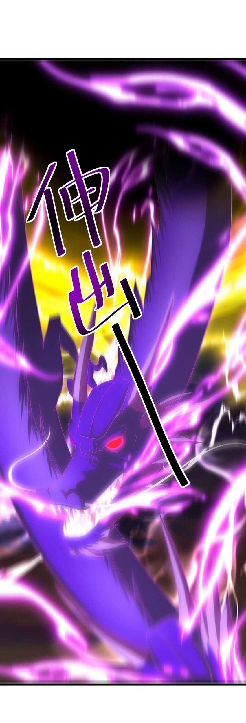 Peerless Soul Chapter 636 Gambar 42