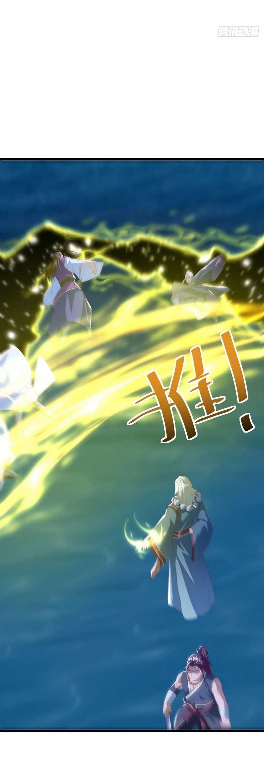 Manhua Peerless Soul Chapter 636 gambar nomor 2