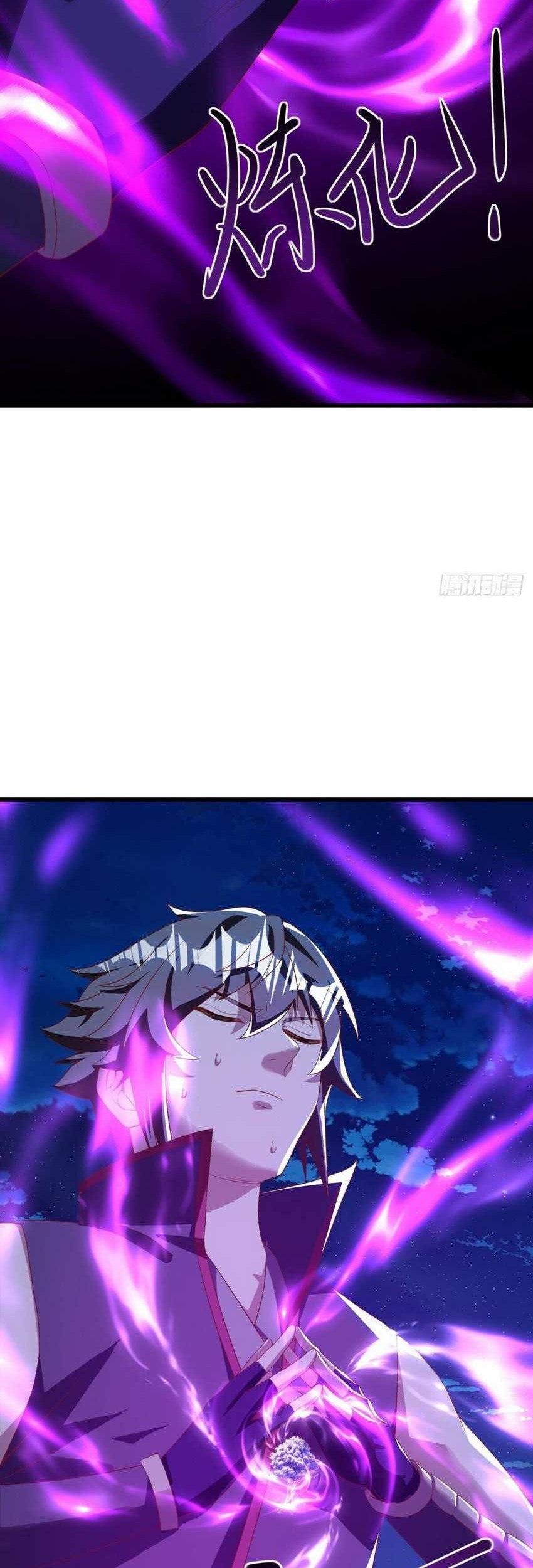 Peerless Soul Chapter 636 Gambar 14