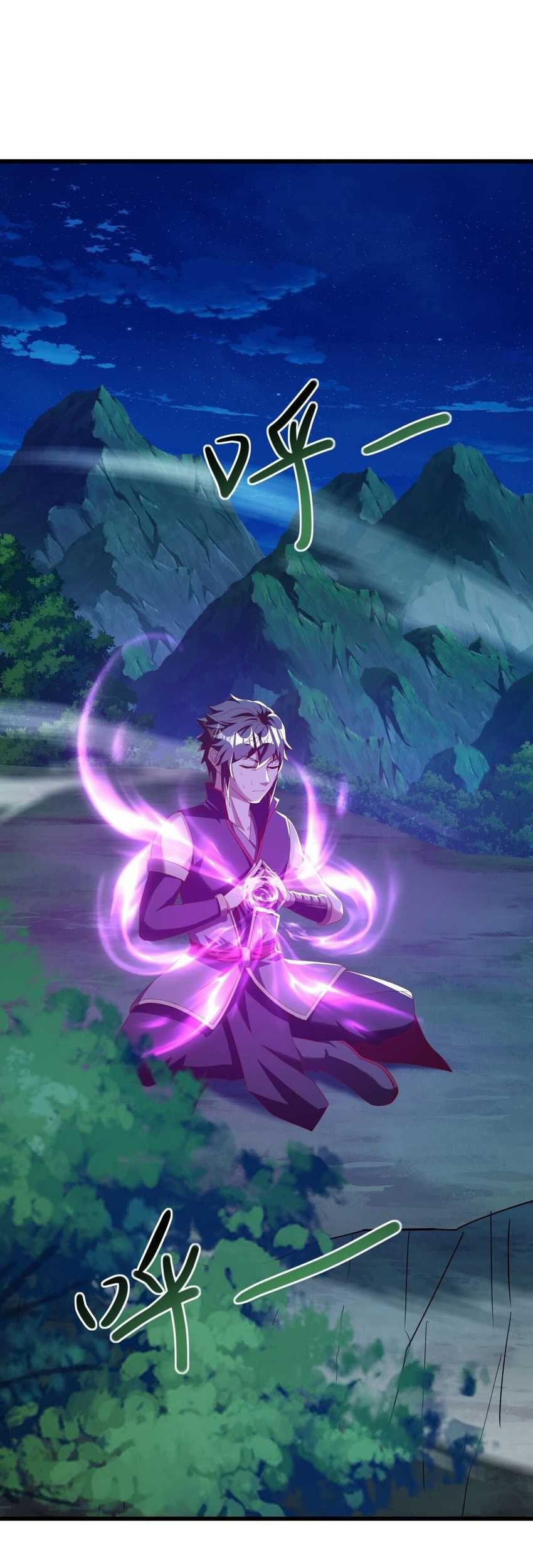 Peerless Soul Chapter 636 Gambar 17