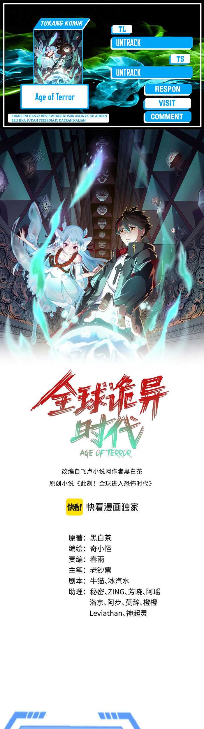 Komik Age of Terror Chapter 221 gambar nomor 1