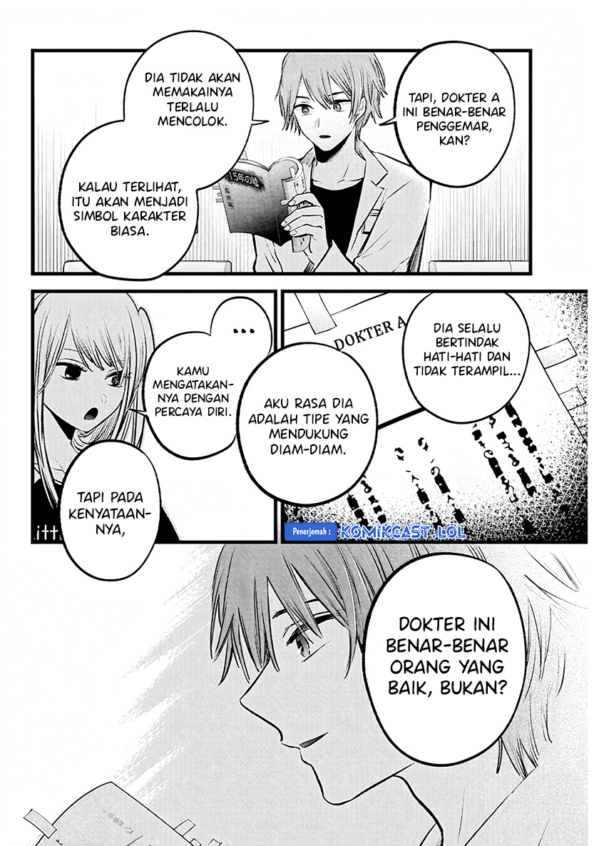 Oshi no Ko Chapter 144 Gambar 11