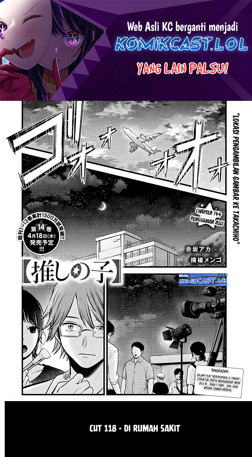 Manga Oshi no Ko Chapter 144 gambar nomor 2