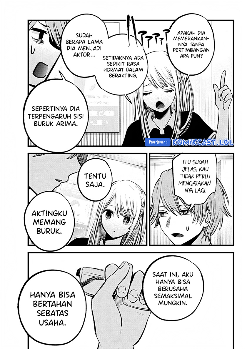 Oshi no Ko Chapter 144 Gambar 8