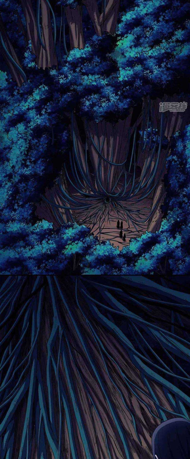 God of Martial Arts Chapter 571 Gambar 11