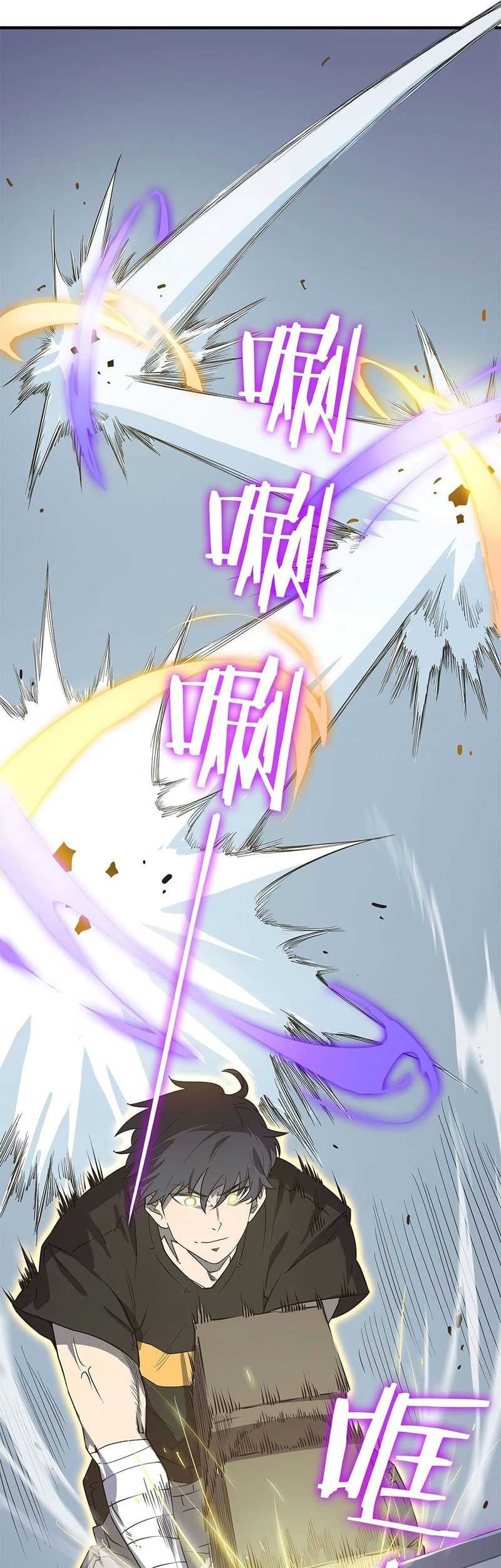 SSS-level Paladin Who Breaks All Logic Chapter 10 Gambar 34