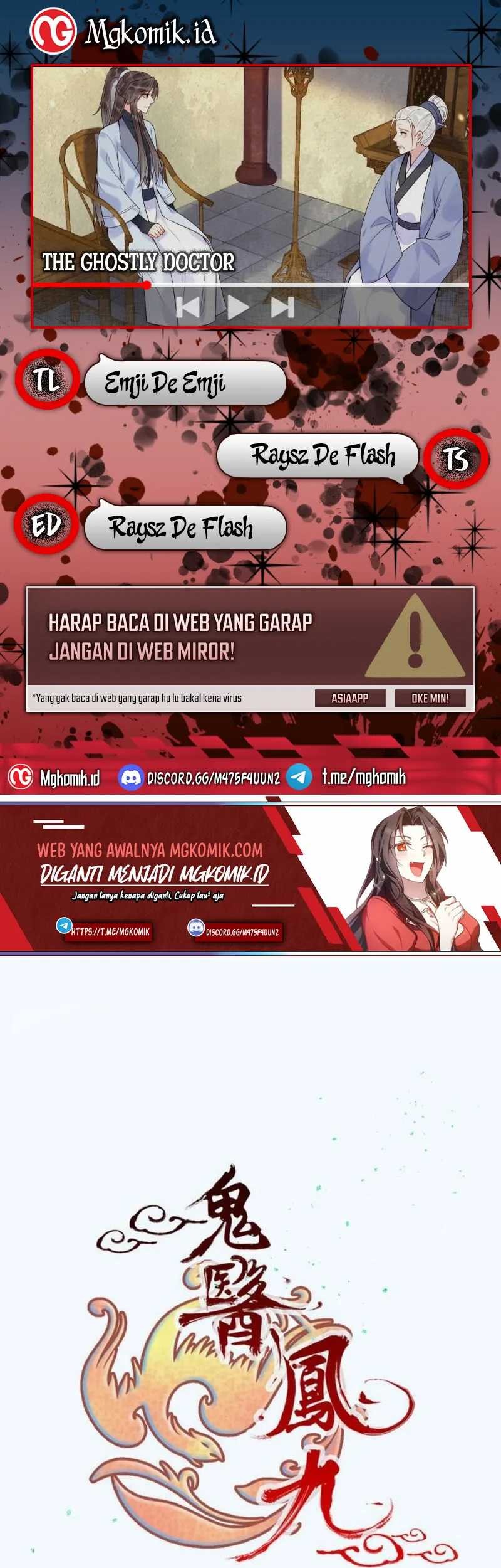 Komik The Ghostly Doctor Chapter 609 gambar nomor 1