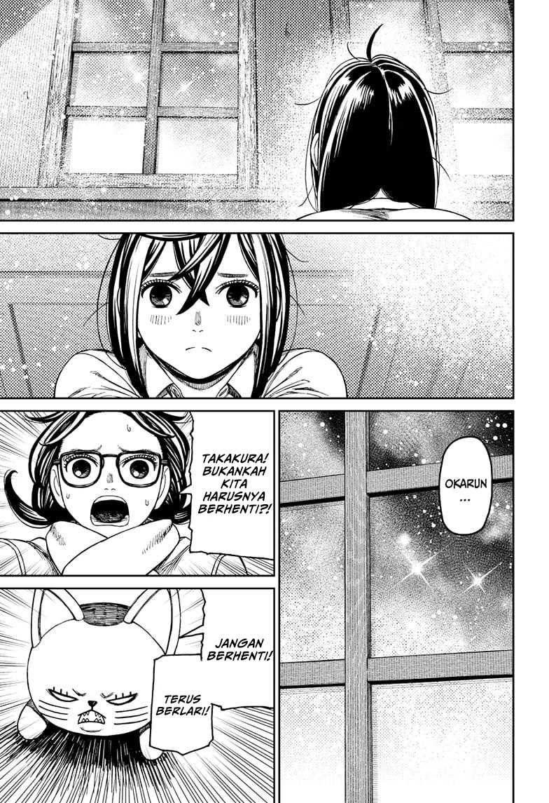 DANDADAN Chapter 143 Gambar 16