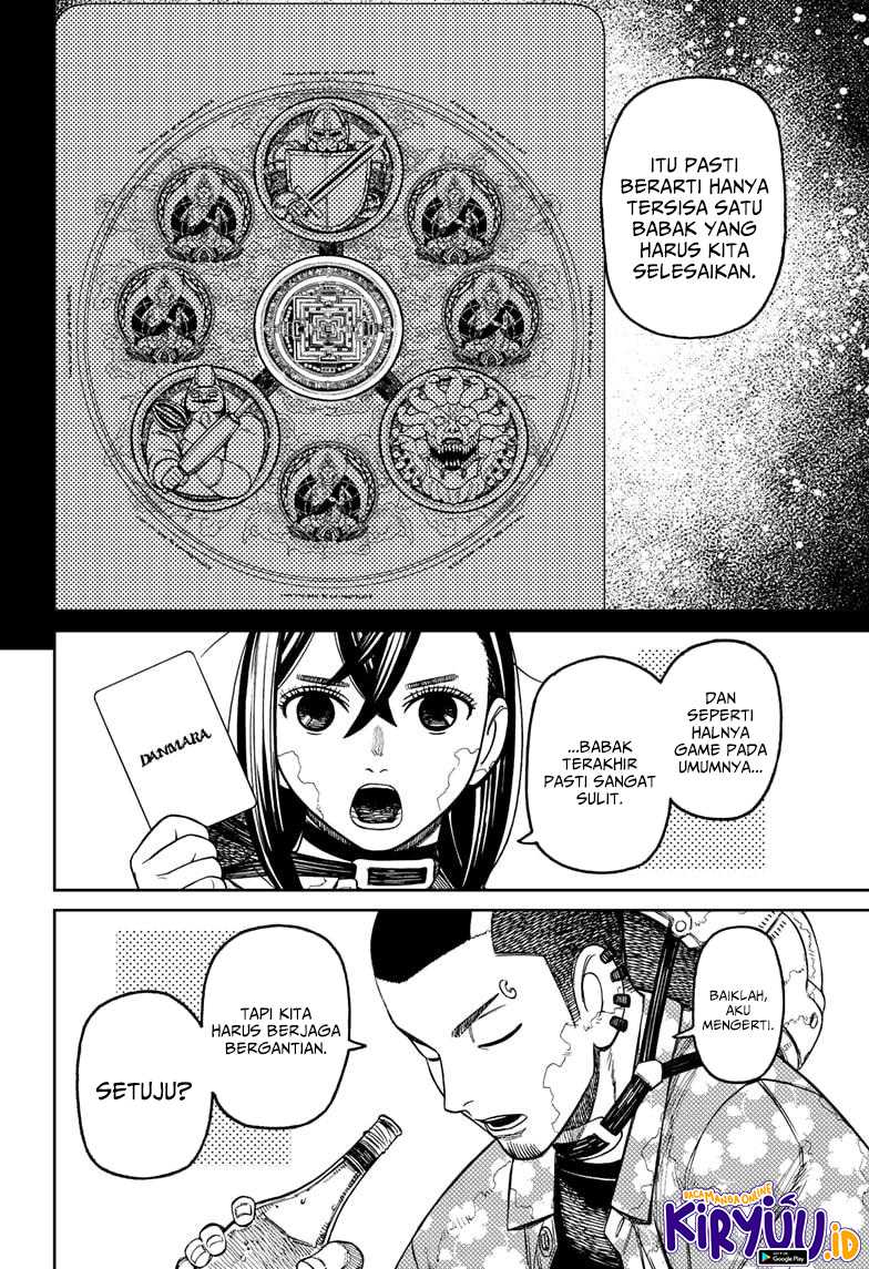 DANDADAN Chapter 143 Gambar 5