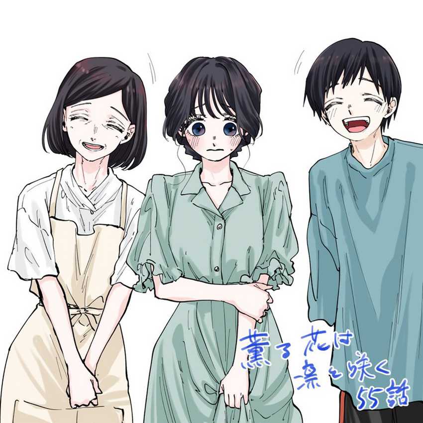 Kaoru Hana wa Rin to Saku Chapter 55 Gambar 22