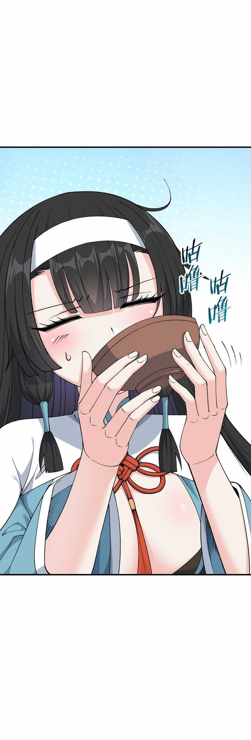 The Heavenly Path Is Not Stupid Chapter 76 Gambar 13