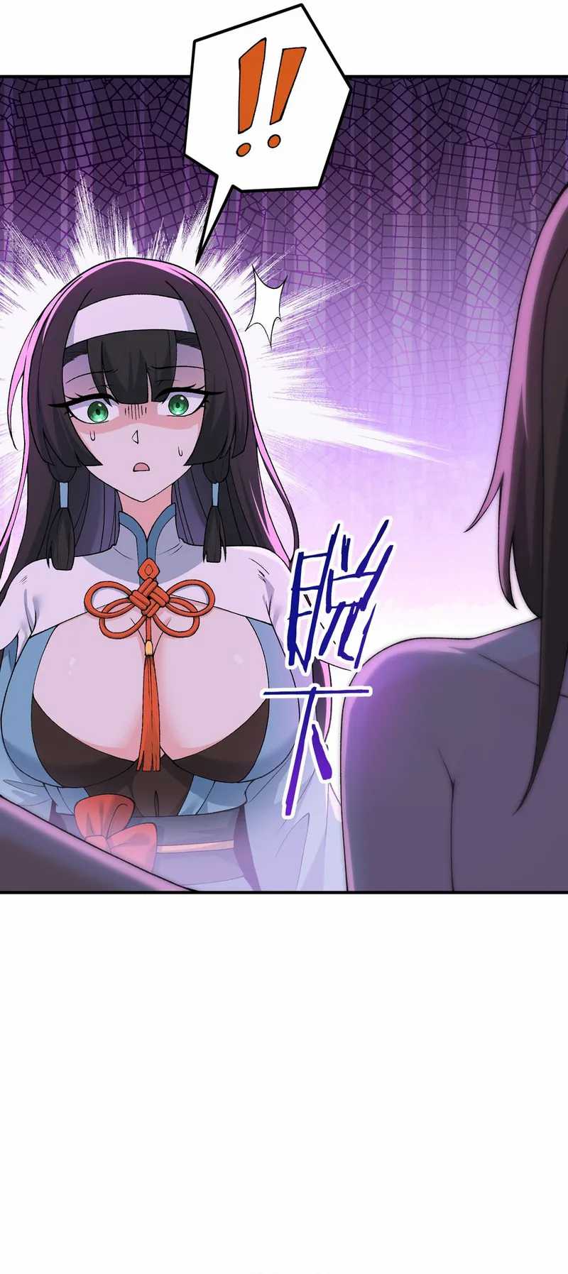 The Heavenly Path Is Not Stupid Chapter 75 Gambar 11