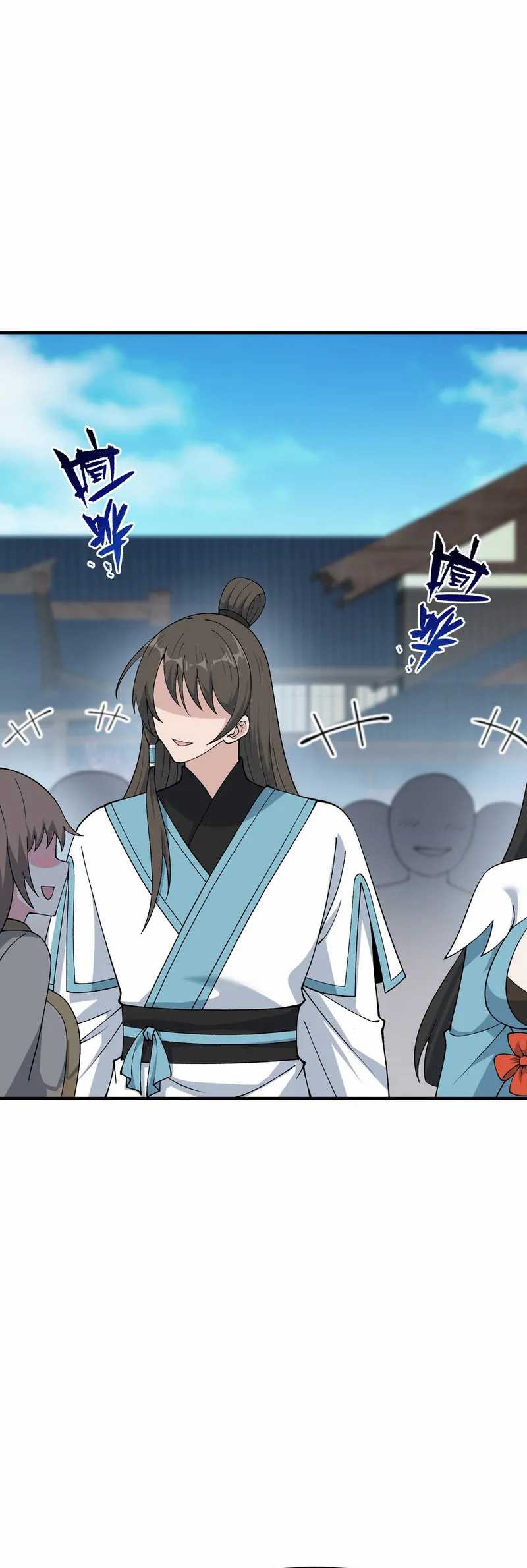 Manhua The Heavenly Path Is Not Stupid Chapter 74 gambar nomor 2