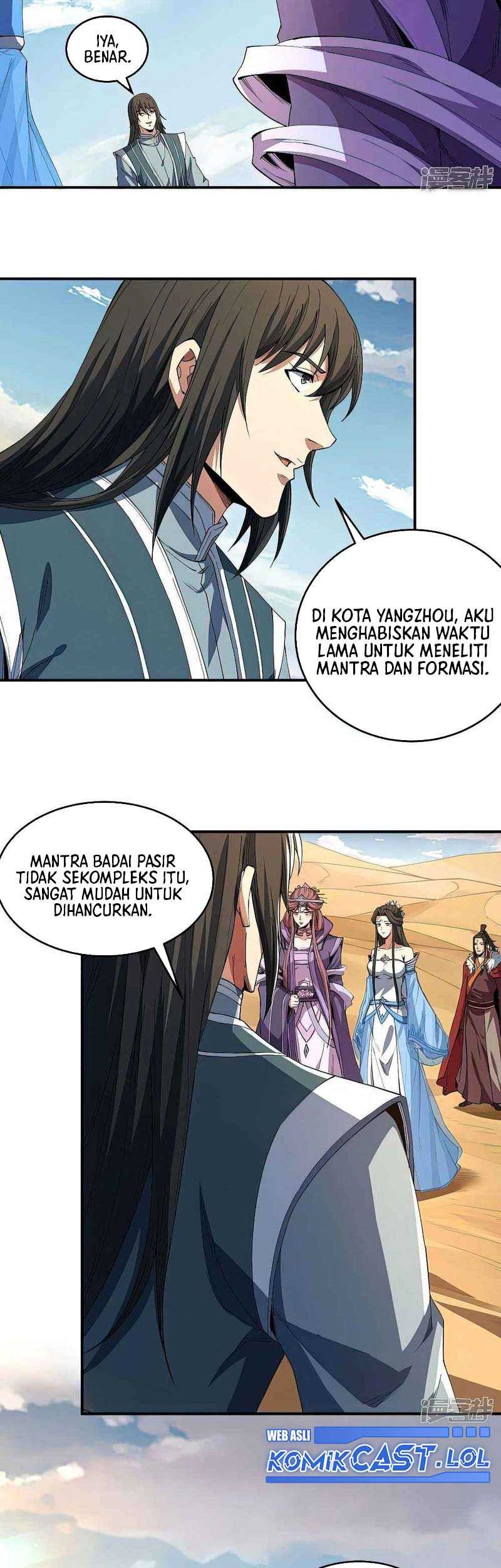 God of Martial Arts Chapter 573 Gambar 26