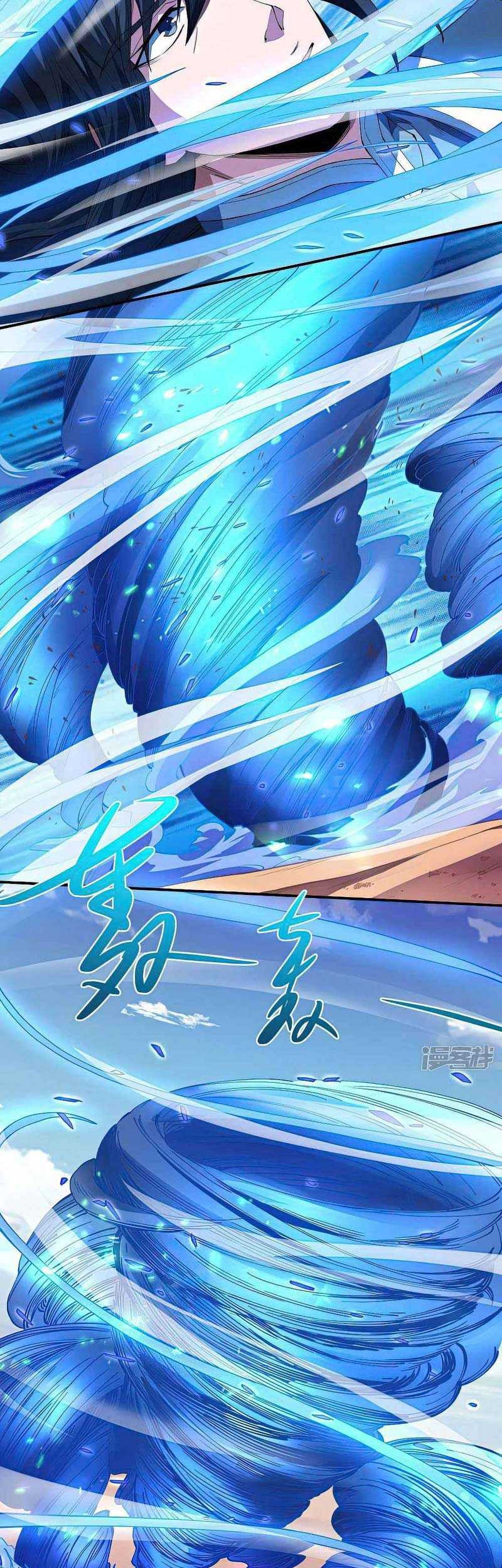 God of Martial Arts Chapter 573 Gambar 6