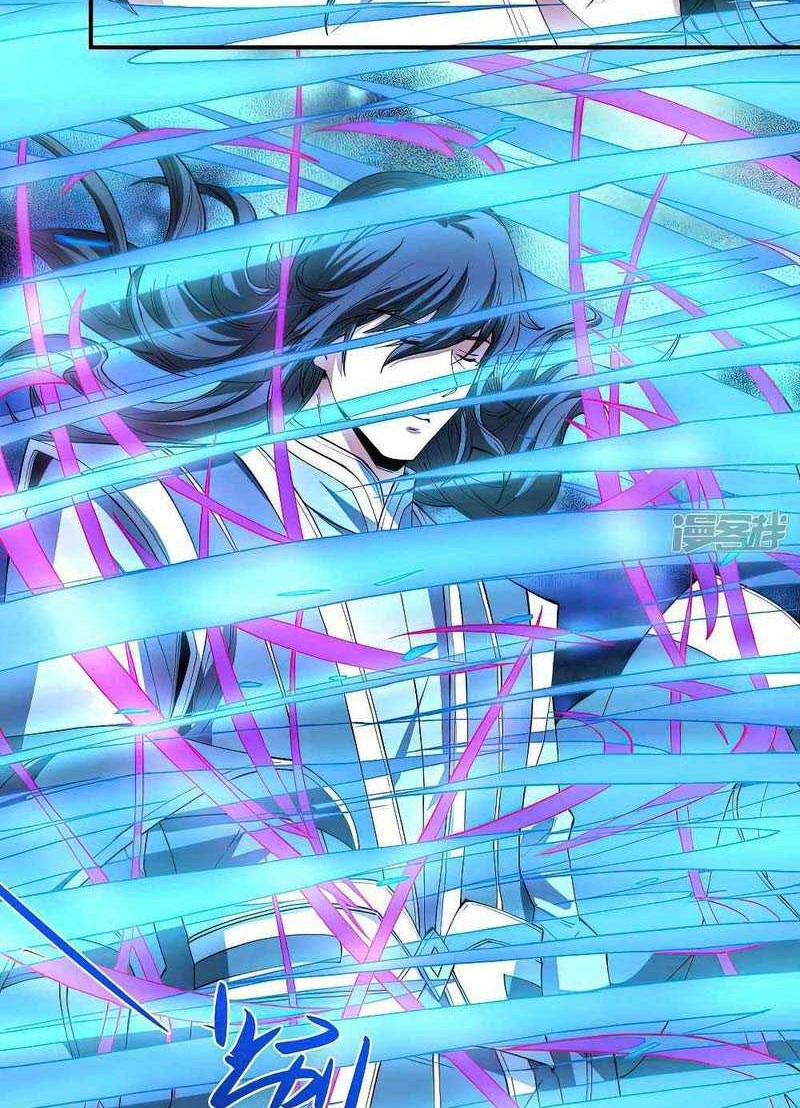 God of Martial Arts Chapter 573 Gambar 9