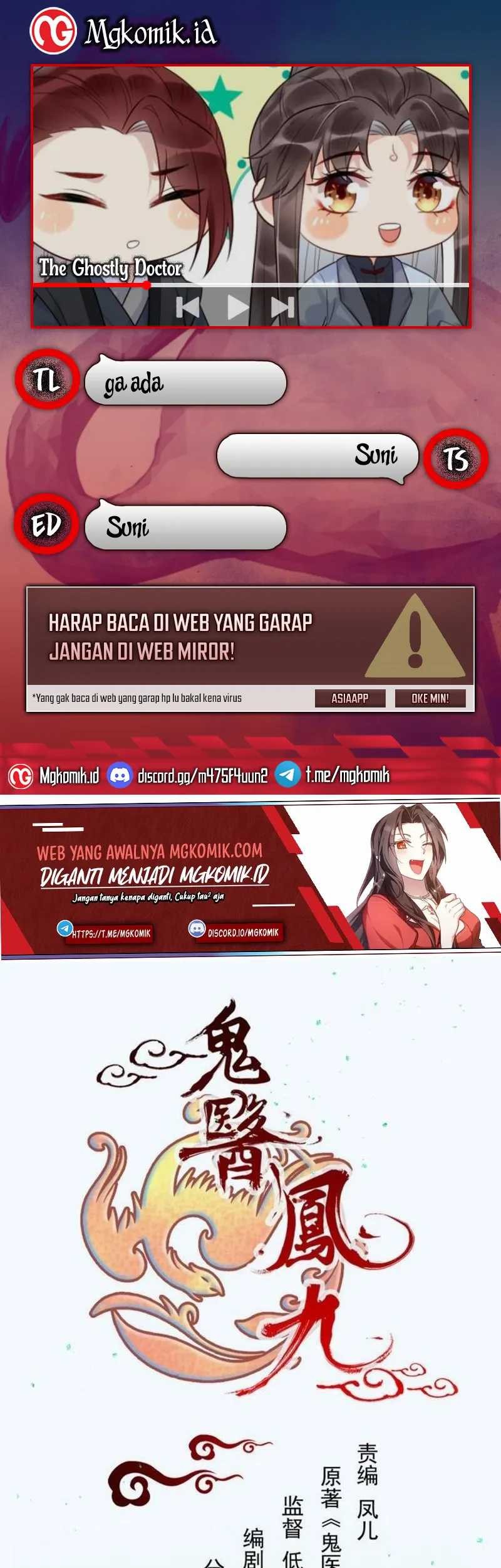 Komik The Ghostly Doctor Chapter 610 gambar nomor 1