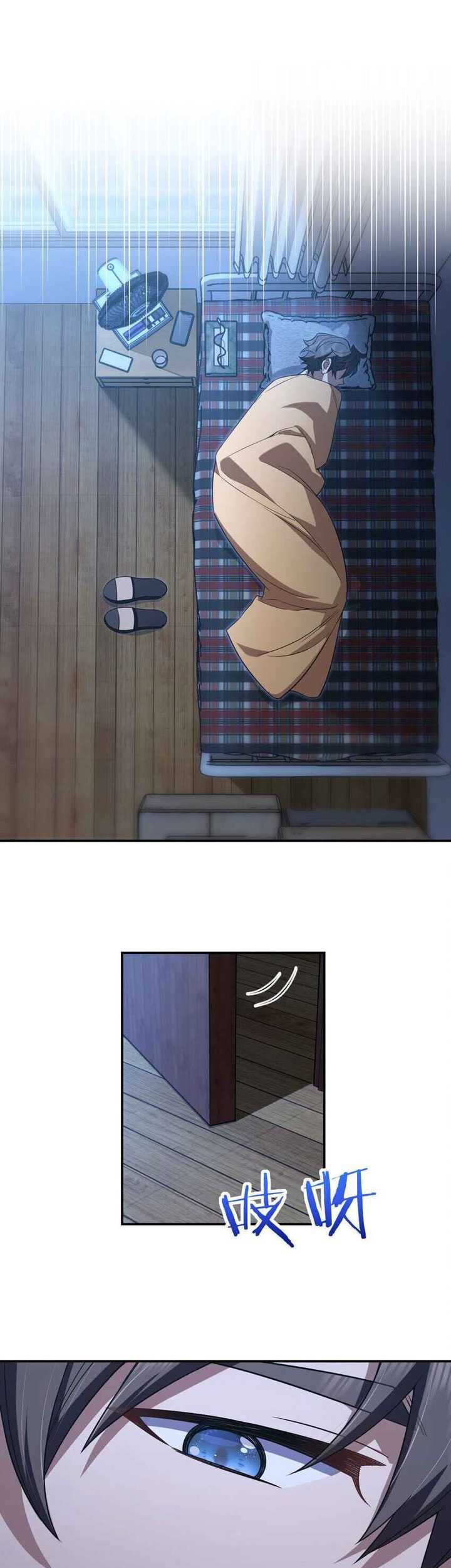 My Wife Is From a Thousand Years Ago Chapter 195 Gambar 11