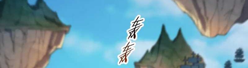 The Heavenly Path Is Not Stupid Chapter 80 Gambar 45