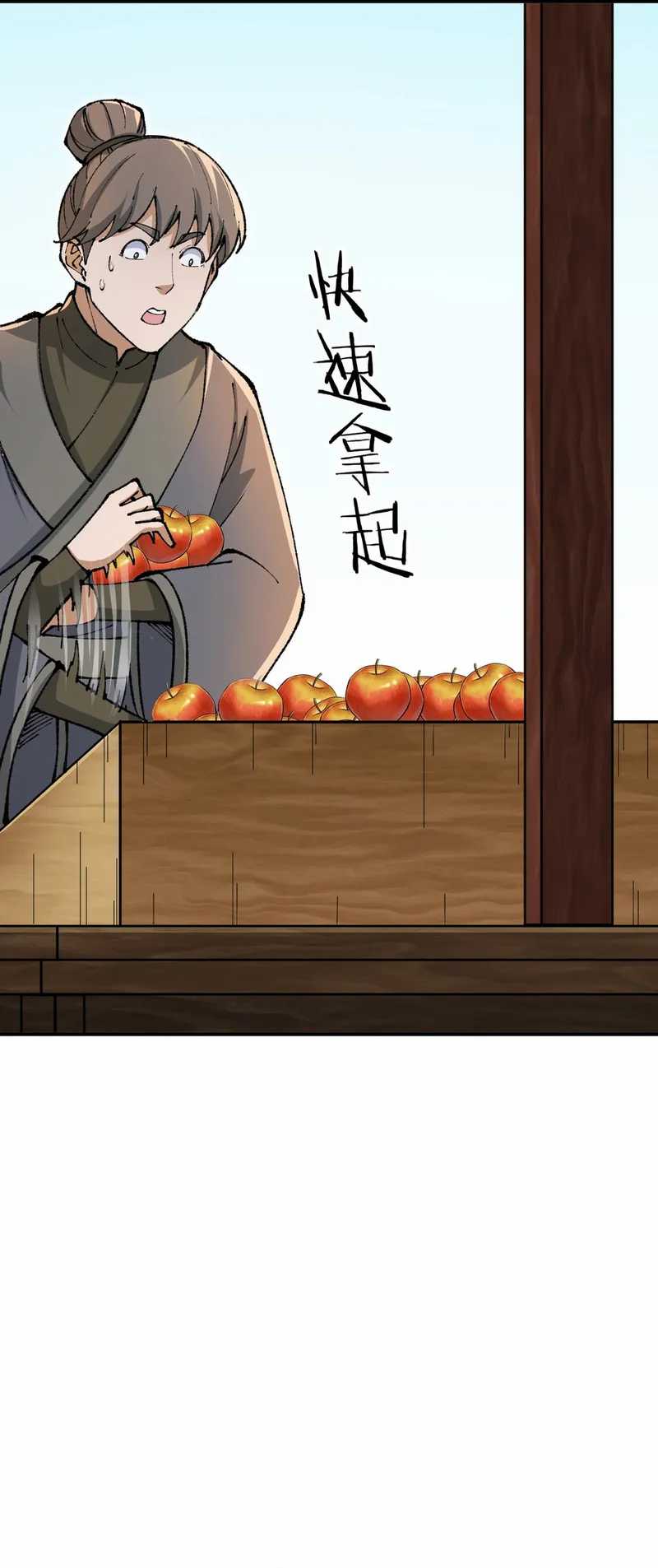 The Heavenly Path Is Not Stupid Chapter 78 Gambar 60